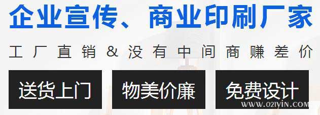 企業(yè)宣傳畫(huà)冊(cè)商業(yè)印刷找對(duì)生產(chǎn)商了嗎？