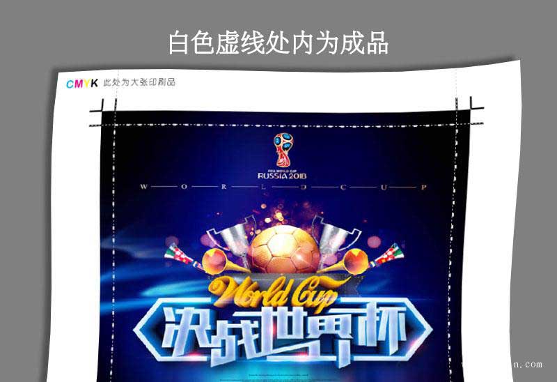 什么是出血?印刷文件設(shè)計時為什么要加出血位？