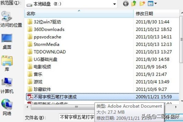 PDF文檔無(wú)法打印是怎么回事，打印機(jī)正常？