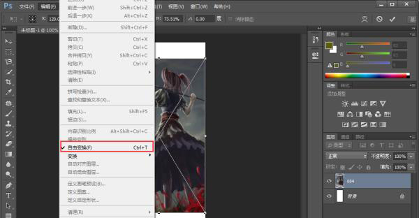 Photoshop如何設置尺寸？  第3張
