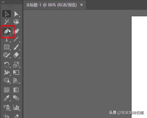 Ai混合工具如何運用？  第2張