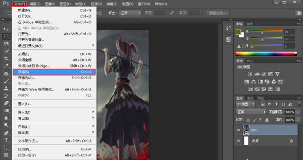 Photoshop如何設置尺寸？  第5張
