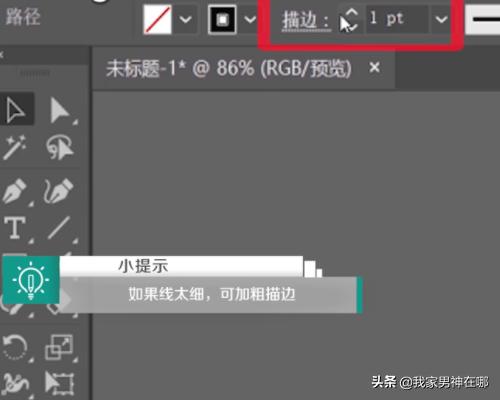 Ai混合工具如何運用？  第5張