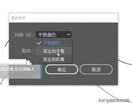 Ai混合工具如何運用？  第9張