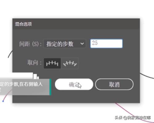 Ai混合工具如何運用？  第10張