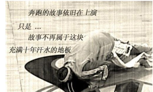 那些你我共同追過的–AI 你是艾密 就請(qǐng)進(jìn)來吧  第2張