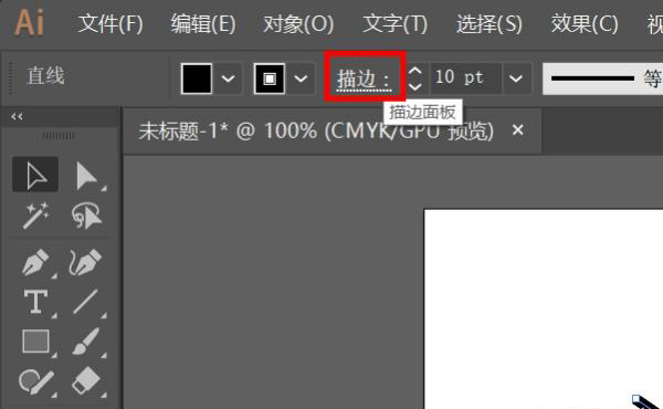 ai里面如何把線（鋼筆）、邊頭轉(zhuǎn)化成圓角呢？  第3張