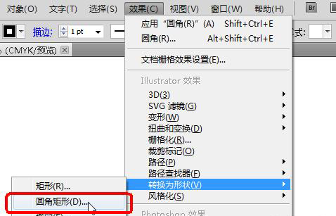 AI里啲圓角矩形，在矩形已經(jīng)畫好啲情況下如何修改圓度弧度？  第2張