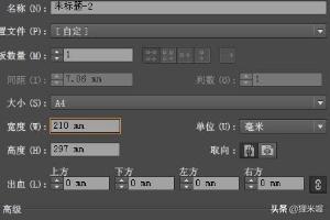 AI中的混合工具怎么用？