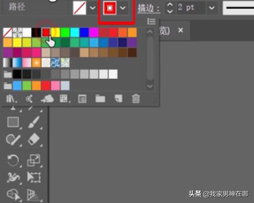 Ai混合工具如何運用？  第8張