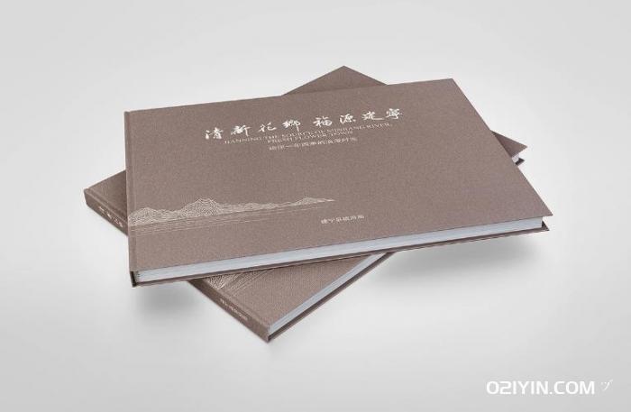 硬殼精裝畫(huà)冊(cè)制作