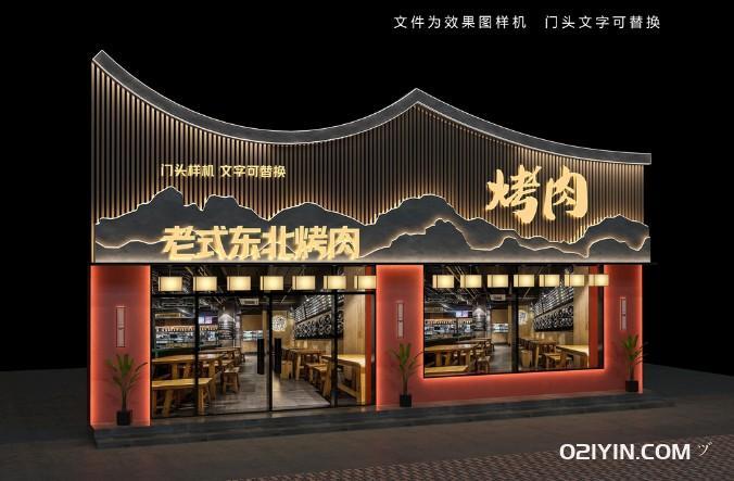 門(mén)店招牌制作  第3張