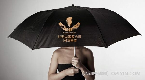 國家公園VI形象設(shè)計印刷  第12張